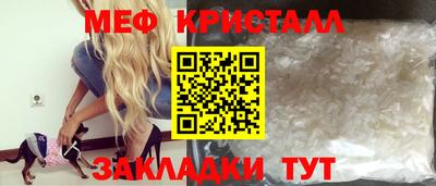 герыч Волжский