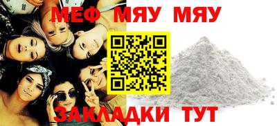 spice Волгодонск