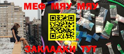 индика Азнакаево