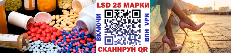 Лсд 25 экстази кислота  Лесной 