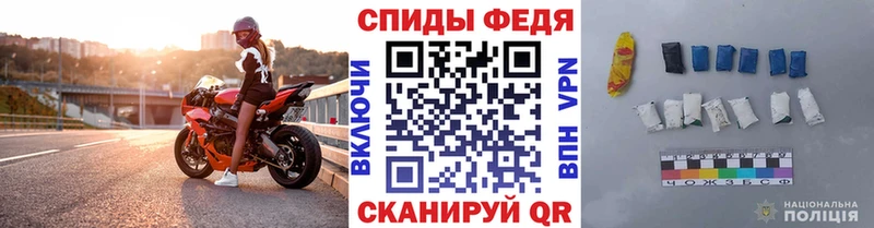 купить Лесной МЕТАМФЕТАМИН мет