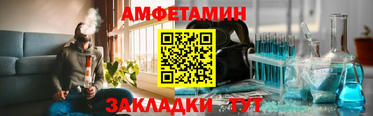 Лесной  МЕТАМФЕТАМИН витя  МЕТАМФЕТАМИН  МЕТАМФЕТАМИН витя  Вход с VPN 