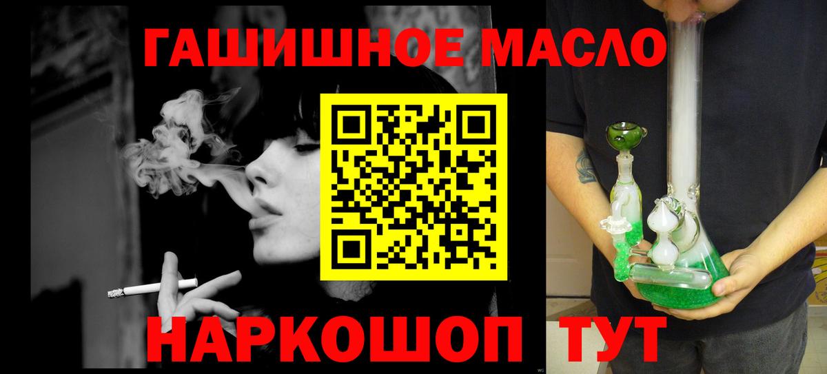 ТГК концентрат Лесной