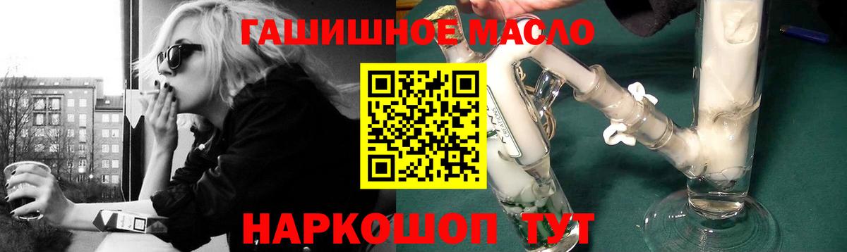 Лесной  Дистиллят ТГК жижа  магазин    Вход с VPN  ТГК вейп 