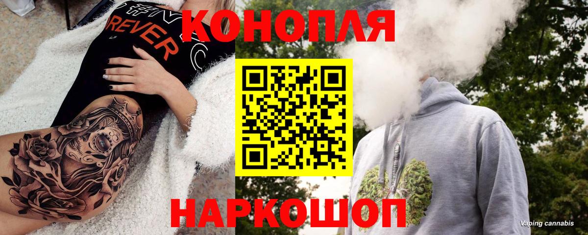 Марихуана White Widow  Бошки Шишки сатива  Лесной 