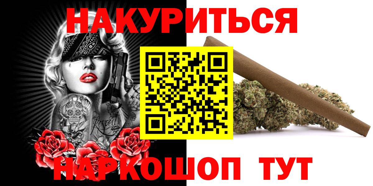 Конопля Лесной
